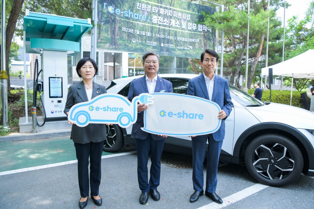 (왼쪽부터) 환경부 한화진 장관, 관저종합사회복지관 곽영수 관장, 현대차그룹 김동욱 부사장이 관저종합사회복지관에 전달된 전기차와 충전기 앞에서 기념 촬영을 하는 모습.(사진=현대자동차그룹)