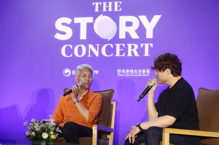 콘진원, ‘2023 더 스토리 콘서트’ 개최