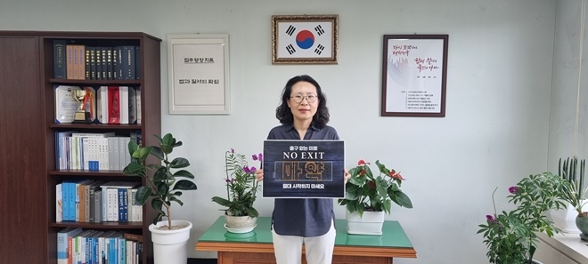 (사진제공=부산소년원)