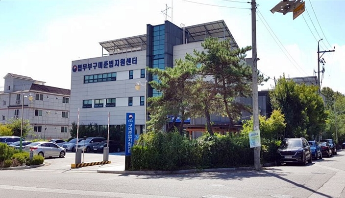 구민준법지원센터 청사 전경.(제공=구미준법지원센터)