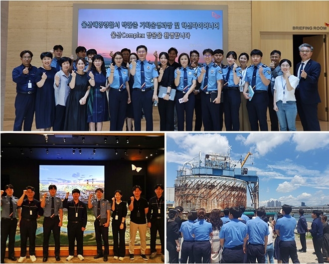 (사진제공=울산해양경찰서)