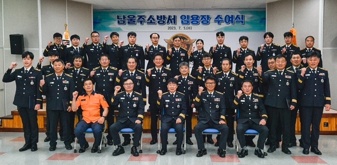 (사진제공=남울주소방서)