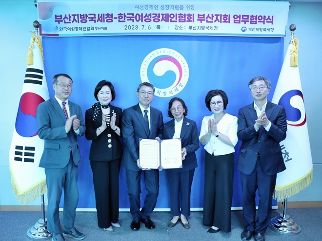 협약식에 참석한 관계자 단체사진(왼쪽부터 김용정 법인2팀장, 반명숙 여경협 부산지회 부회장, 장일현 부산지방국세청장, 김정순 여경협 부산지회 회장, 장손득 여경협 부산지회 부회장, 김광수 납세자보호담당관). (사진제공=부산국세청)