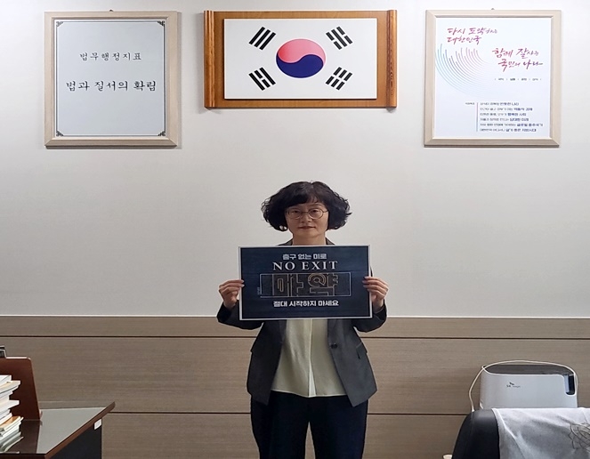 (사진제공=울산청소년꿈키움센터)