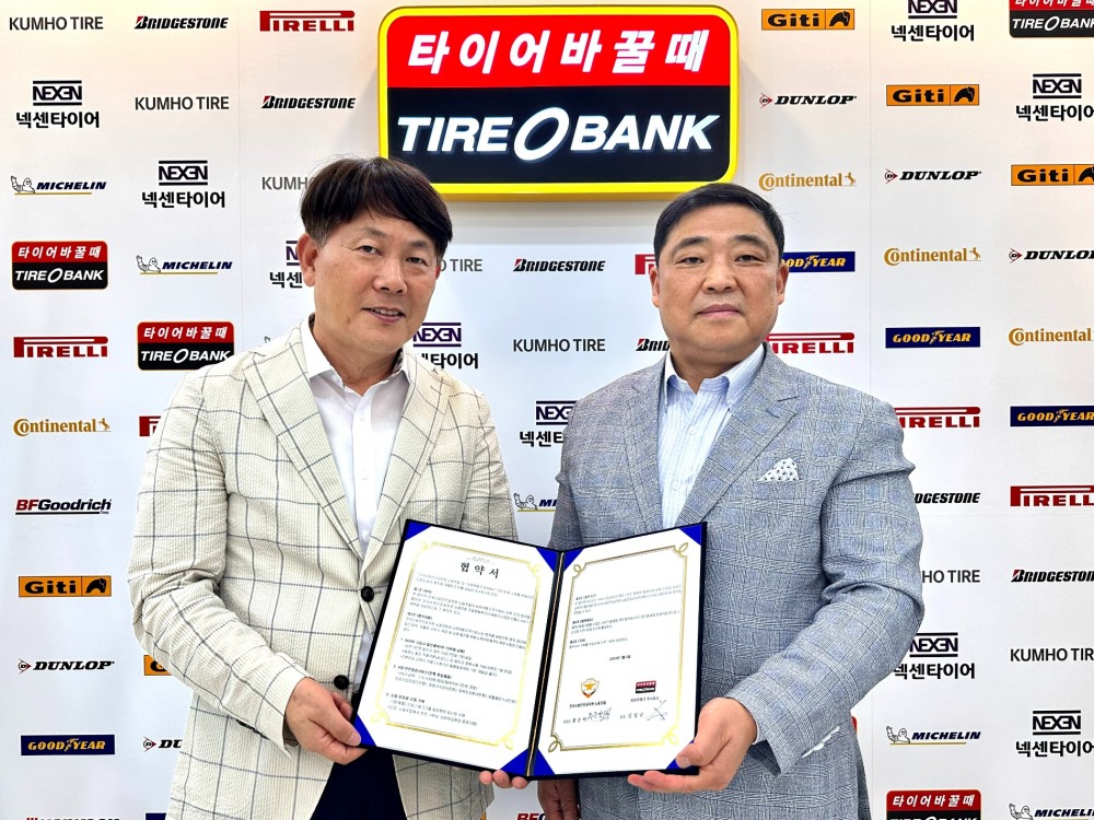 협약식 후 타이어뱅크(주) 김정규 회장(좌측)과 전국 소방안전공무원 노동조합 홍순탁 위원장(우측)이 기념 촬영을 하고 있다.(사진=타이어뱅크)