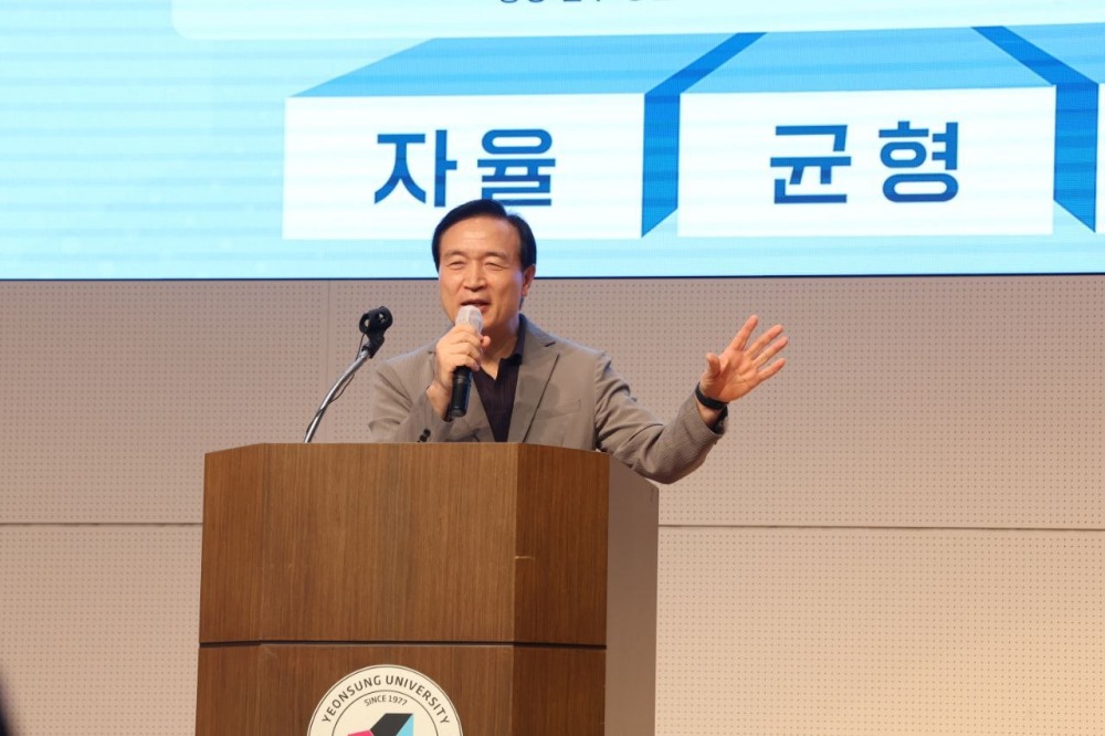 특강을 진행하고 있는 임태희 교육감