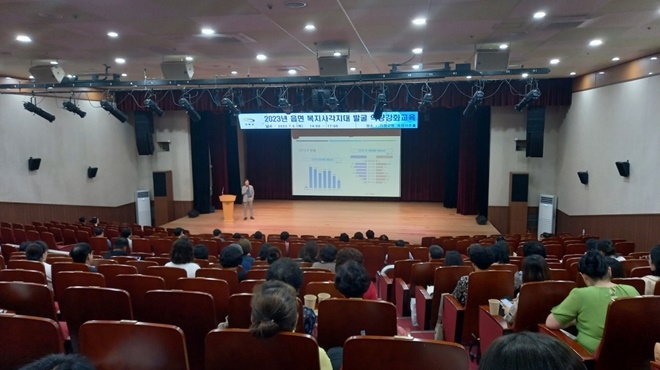 (사진제공=부산 기장군)