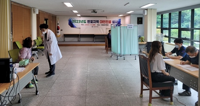 (사진제공=국립법무병원)