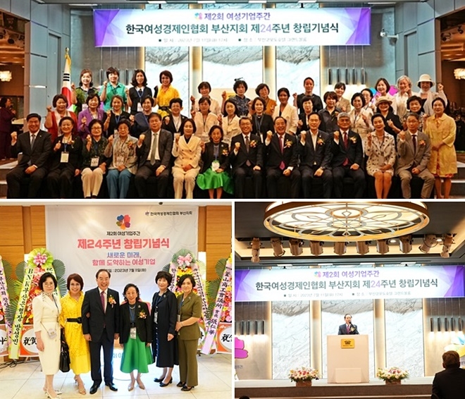 (사진제공=부산교육청)