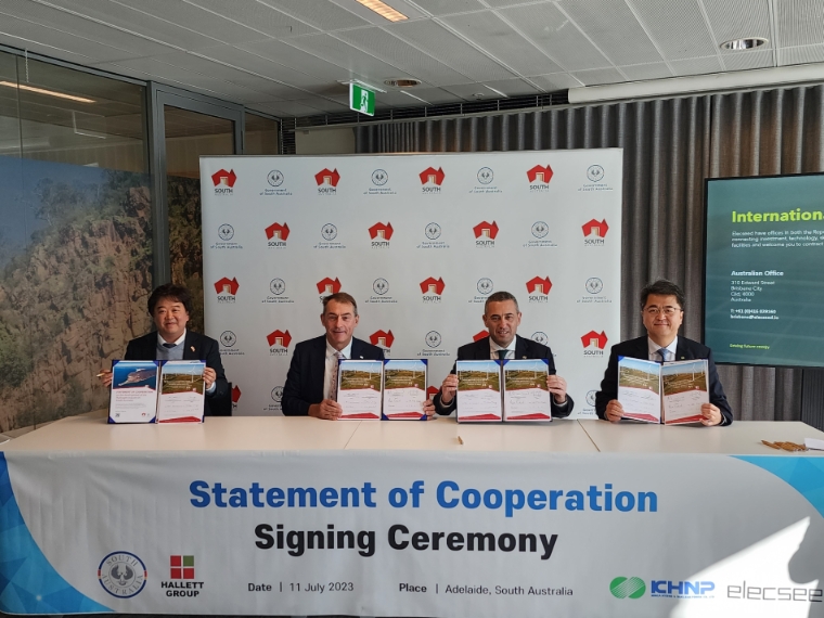 한수원, 남호주 그린시멘트 프로젝트 참여 업무협약 체결