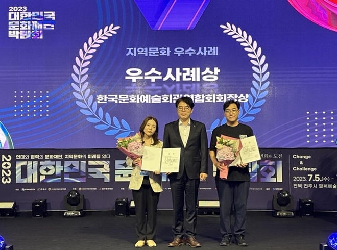 (사진제공=부산 금정구)