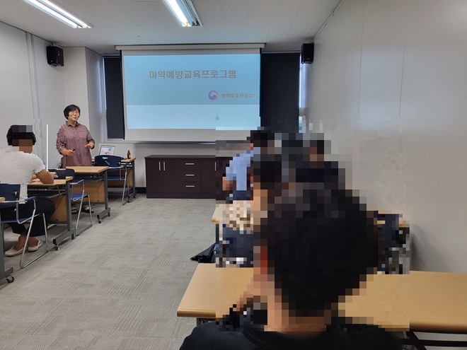 (사진제공=평택보호관찰소)