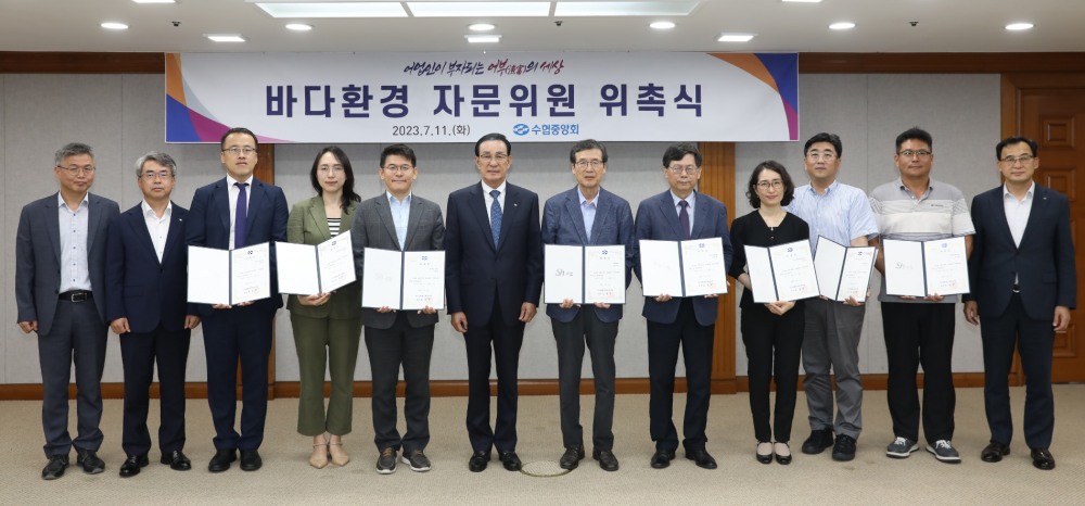 노동진 수협중앙회장(사진 가장 가운데)는 지난 11일, 수협중앙회 본사에서 일본 원전 오염수 방류에 대한 수산물 안전성을 객관적으로 검증하기 위해 전문가들과의 공동대응을 위한 위촉식을 진행했다. (사진=수협중앙회)