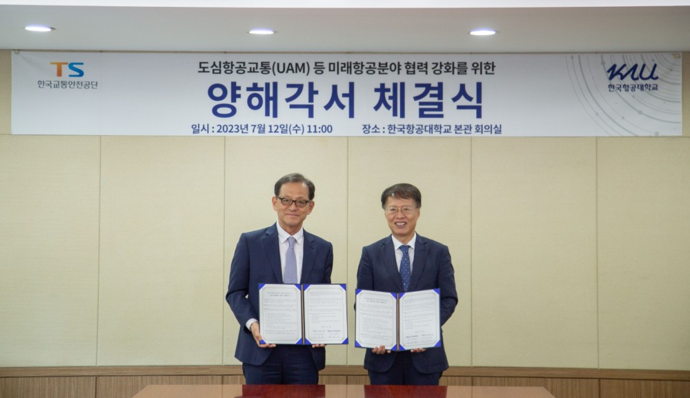 한국교통안전공단 권용복 이사장(사진 오른쪽), 한국항공대학교 허희영 총장(사진 왼쪽)이 업무협약을 체결하고 있다.(사진=한국교통안전공단)