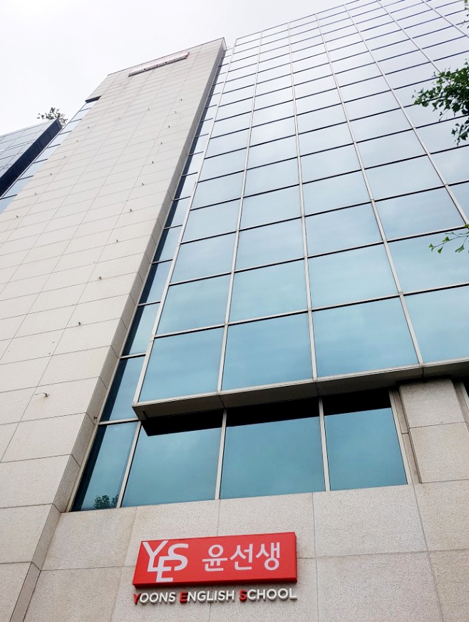 윤선생, 직급체계 및 호칭 개편으로 소통 강화