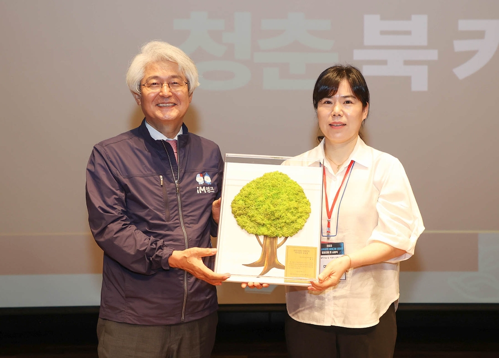 왼쪽부터 DGB금융그룹 김태오 회장과 사회복지시설 부문 대상 수상자인 대구중구시니어클럽 관계자. 사진=DGB금융그룹