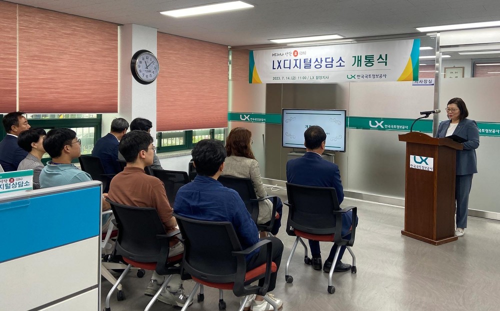 LX공사는 14일, 함양지사에서 오애리 지적사업본부장이 참석한 가운데 ‘비대면 민원·법률 상담 서비스’ 시연·개통식을 가졌다.(사진=LX공사)