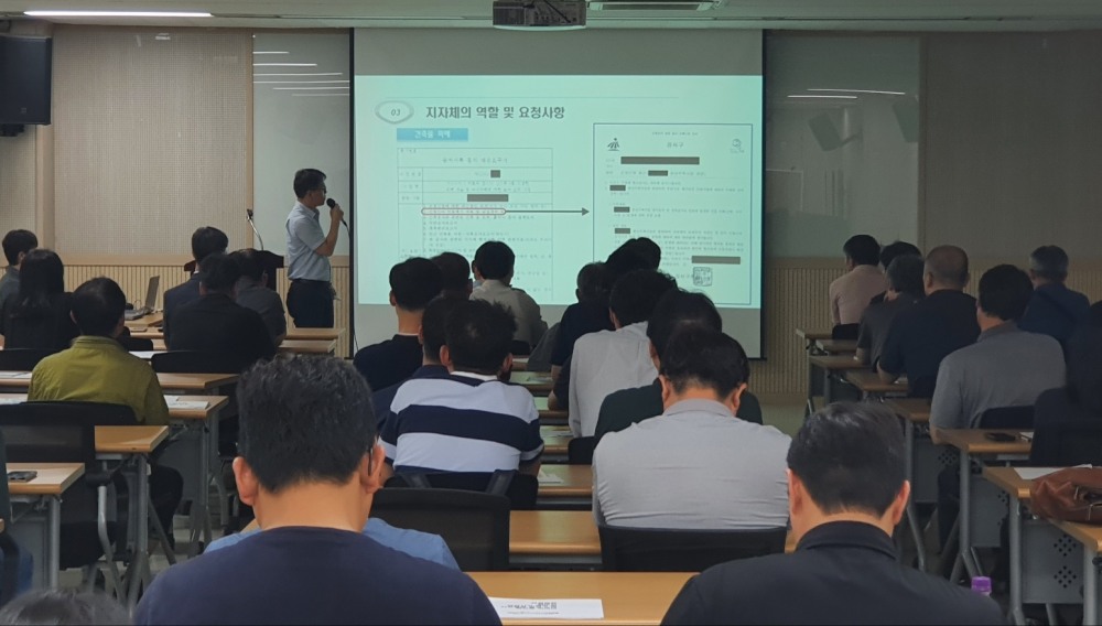 인천 계양구청에서 건축분쟁조정 설명회가 진행중인 모습.(사진=국토안전관리원)