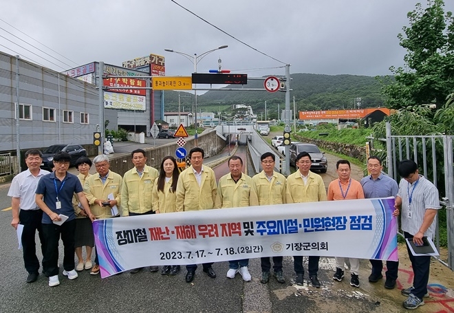 (사진제공=부산기장군의회)