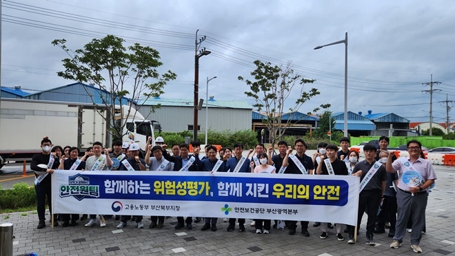 (사진제공=고용노동부 부산북부지청)