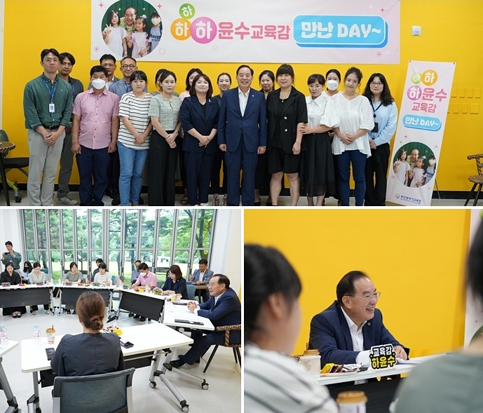 (사진제공=부산교육청)