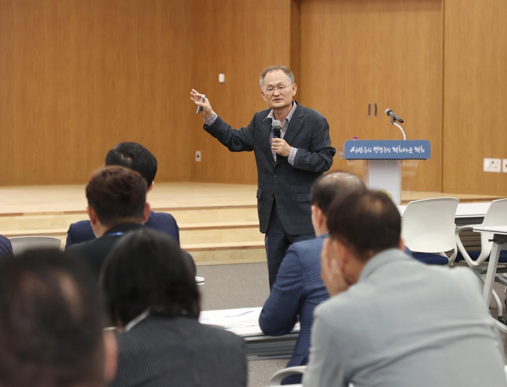 청렴문화 조성을 위한 청렴특강을 진행하고 있다.