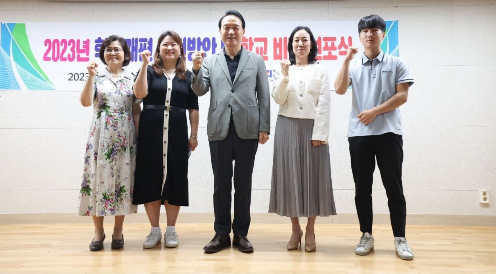 임태희 교육감이 양영디지털고 비전 선포식에서 기념촬영을 하고있다.