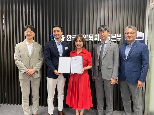 김필여 이사장이 최시원에게 위촉장을 전달하고 관계자들과 기념촬영을 하고 있다.(제공=한국마약퇴치운동본부)