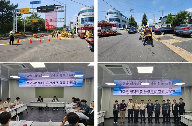 (사진제공=창원서부경찰서)