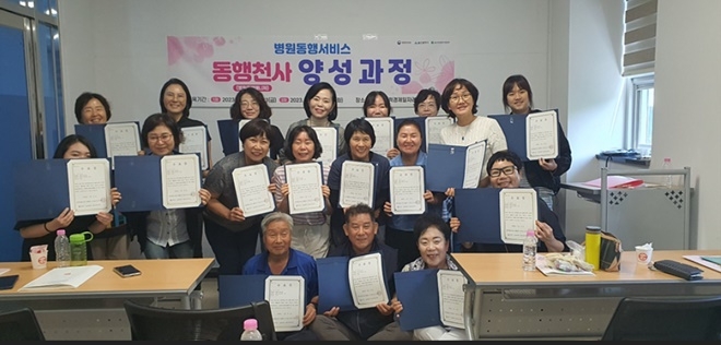 (사진제공=사회적협동조합 동행천사)