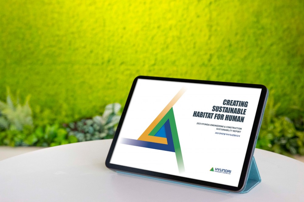 2023 지속가능경영보고서.(사진=현대건설)