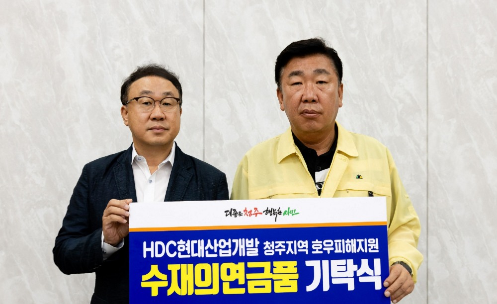 (왼쪽부터) 신왕섭 HDC현대산업개발 실장, 이범석 청주시장.(사진=HDC현대산업개발)