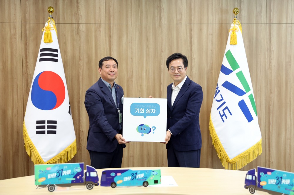 파란31 맞손카페 성료