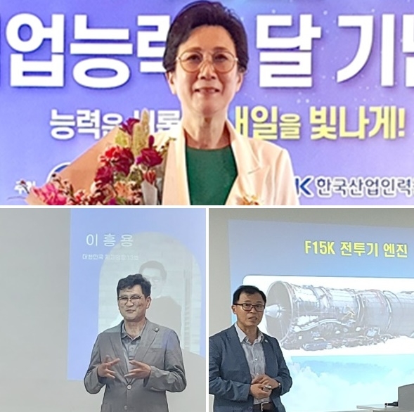 (사진위부터 시계방향) 신화남 신화남뷰티갤러리 원장, 용접분야 명장 김일록, 제과제빵분야 명장 이흥용.(제공=부산교육청)