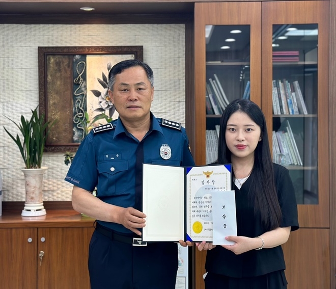 (사진제공=김해서부경찰서)