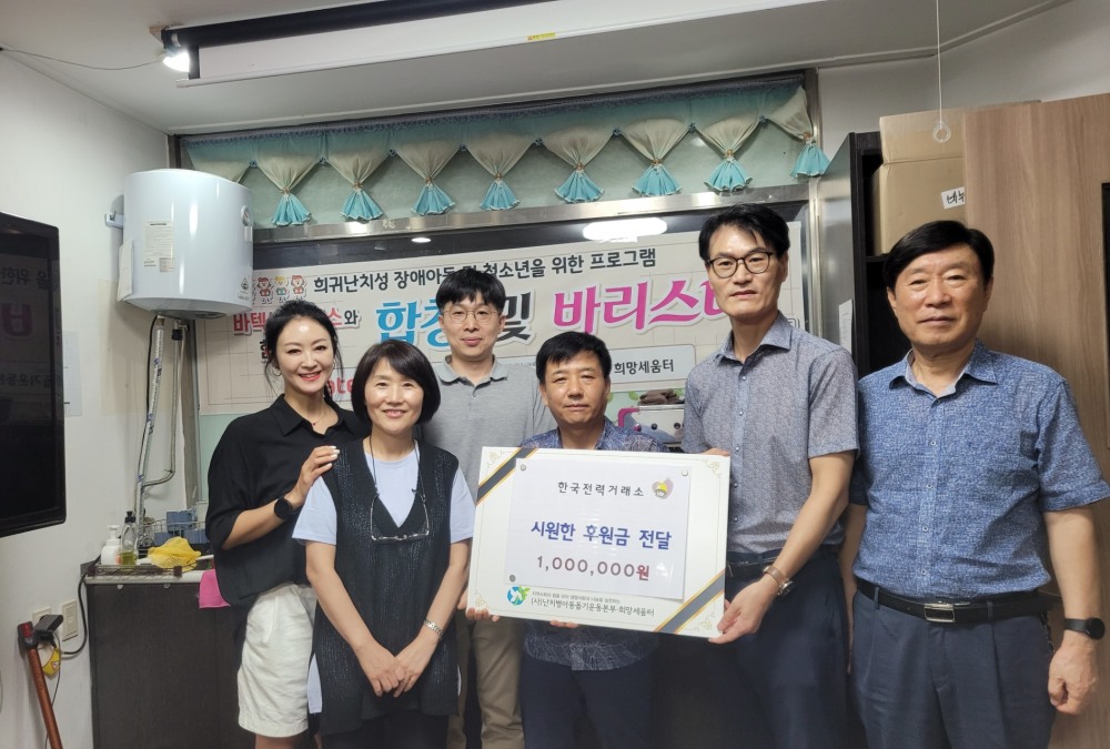 전력거래소, 경인지사 팥빙수 봉사 시행 전경.(사진=전력거래소)