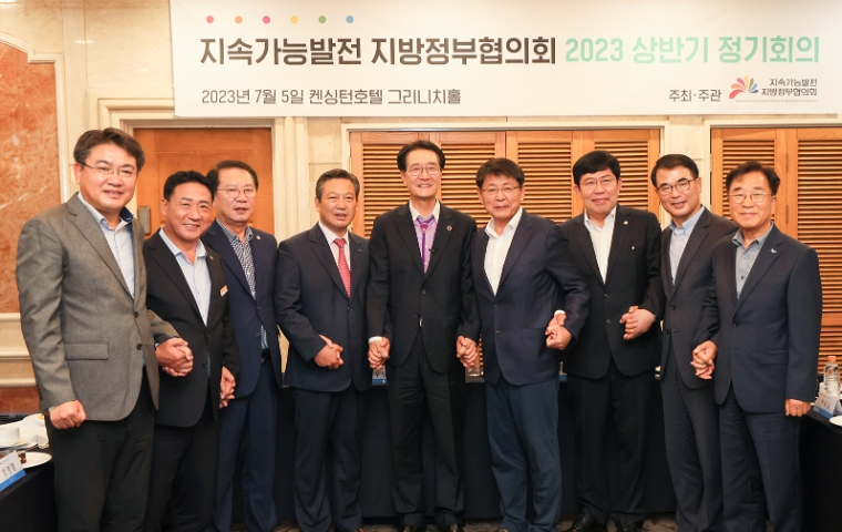 사진=연합뉴스 (서울 여의도 켄싱턴 호텔에서 열린 지속가능발전지방정부협의회 정기회의에서 서삼석 국회 예결위원장과 윤창현 국회 정무위원 등 참석자들이 지방 소멸에 대한 현안을 논의한 뒤 기념 촬영하고 있다. 2023.7.5)