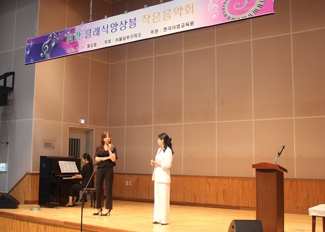 (사진제공=서울남부구치소)