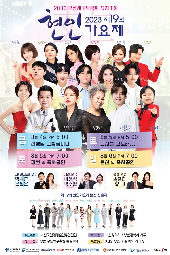 (제공=부산 서구)