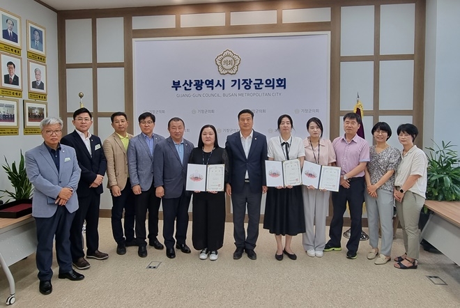 (사진제공=부산 기장군의회)