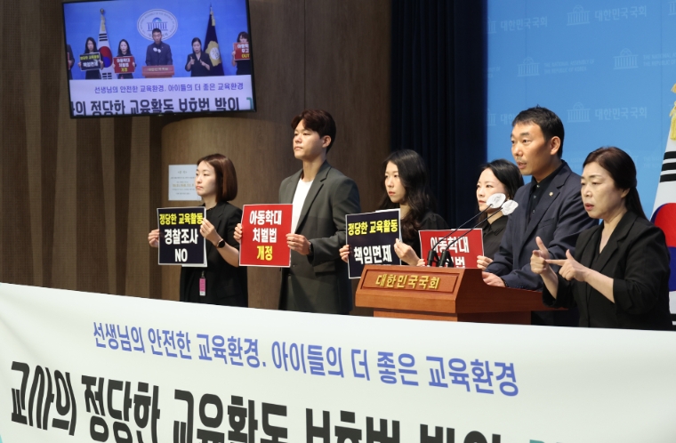 사진=연합뉴스 (더불어민주당 김용민 의원과 경기교사노동조합 조합원들이 1일 국회 소통관에서 '교사의 정당한 교육 활동 보호법' 발의 기자회견을 하고 있다. 2023.8.1)