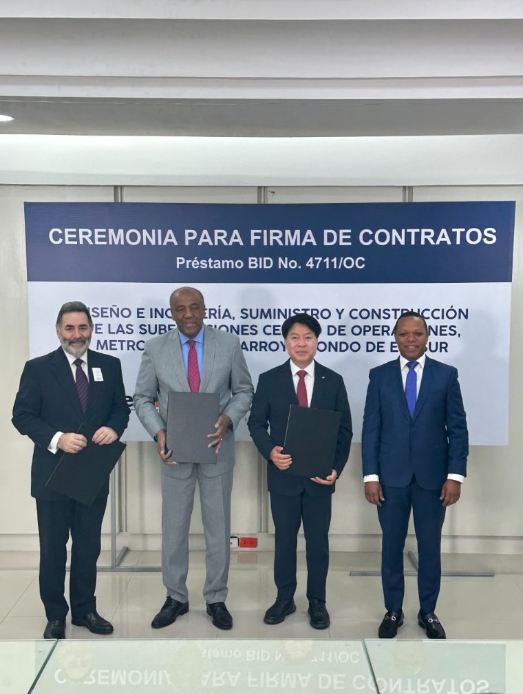 한전, 490억원 규모 도미니카공화국 배전변전소 건설 계약 체결