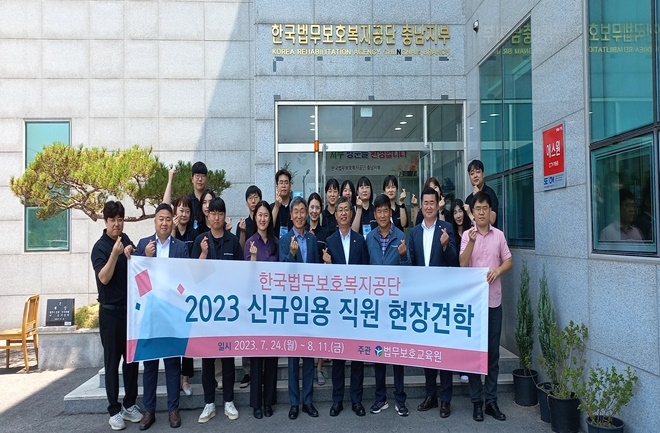 (사진제공=한국법무보호복지공단 충남지부)