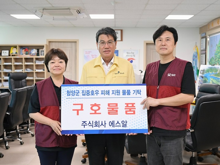 (왼쪽부터) 박보경 에스알 혁신성장처장, 김돈곤 청양군수, 박정우 에스알 경영인재실장.(사진=SR)