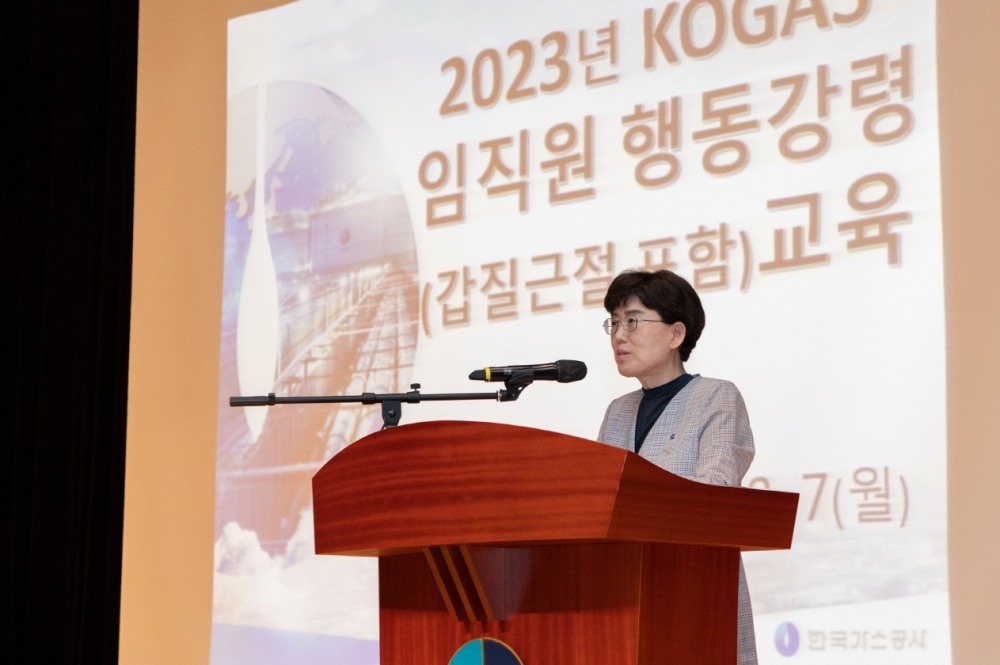 한국가스공사(사장 최연혜)는 지난 7일 대구 본사에서 사장, 부사장, 본부장. (사진=한국가스공사)