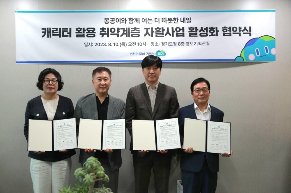 업무협약 체결 후 기념촬영을 하고있다.