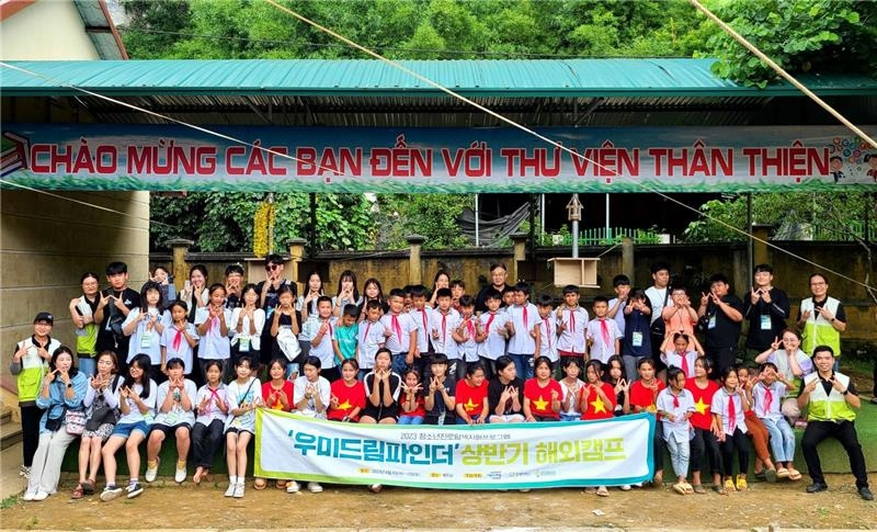 우미드림파인더 참가 학생들과 베트남 남손초등학교 학생들이 우정을 나누고 현지 도서관 개선사업을 기념해 나무를 심는 뜻 깊은 시간을 가졌다.(사진=우미희망재단)