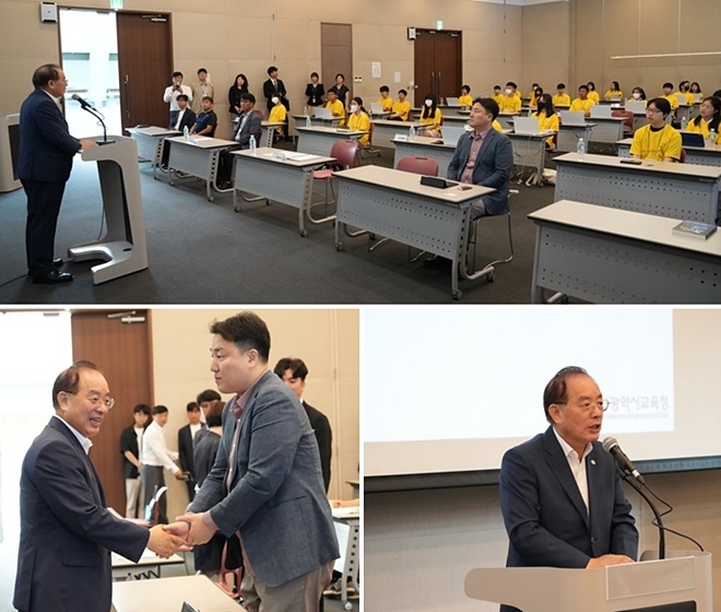 (사진제공=부산교육청)