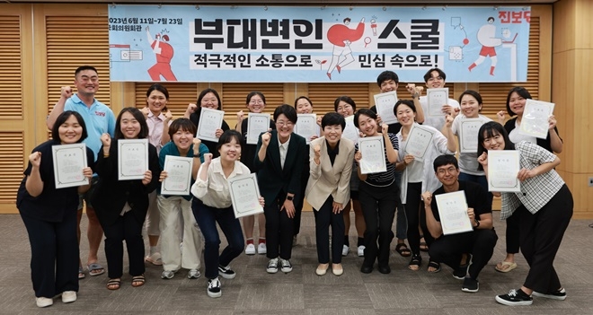 (사진제공=진보당 대변인실)