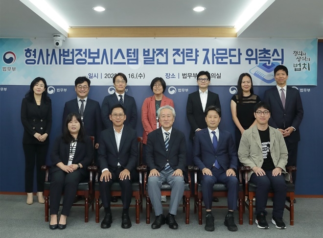 (사진제공=법무부)